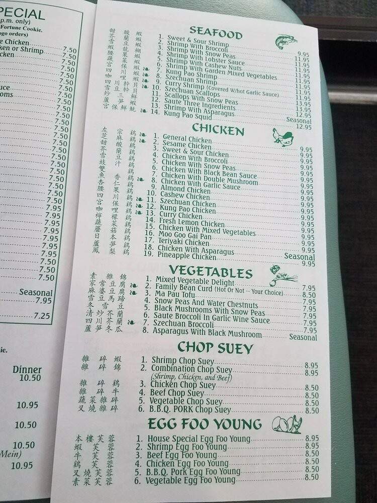 Wonderful House Chinese Restaurant - Trinidad, CO